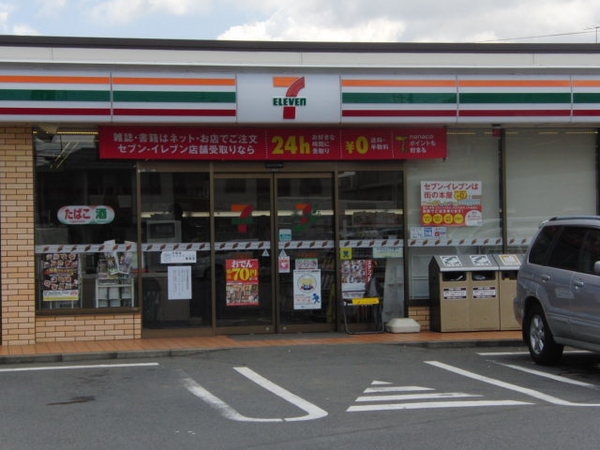 大和市渋谷5丁目2期　新築分譲住宅　2号棟(セブンイレブン大和福田店)