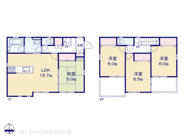 座間市ひばりが丘1丁目　中古戸建