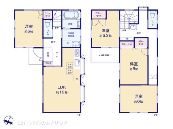 相模原市南区相模台7丁目　中古戸建