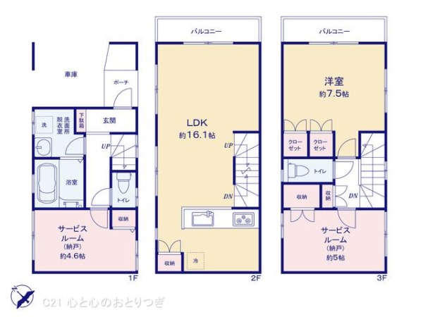 横浜市青葉区田奈町の中古一戸建て