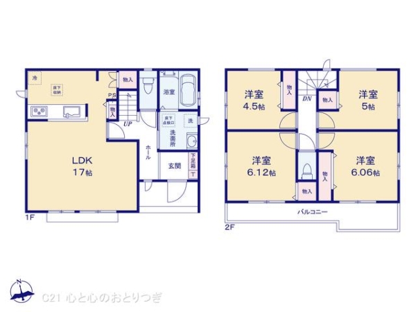 相模原市中央区上溝　新築分譲住宅　A号棟