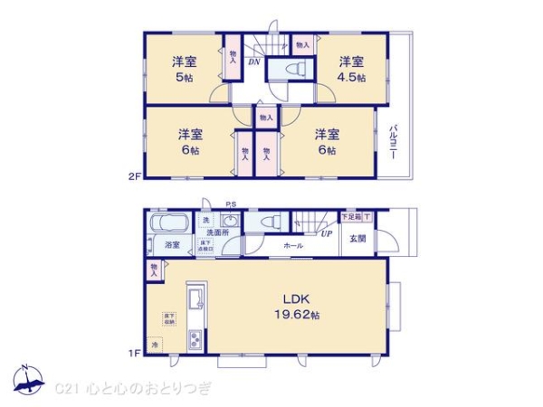 相模原市中央区上溝　新築分譲住宅　D号棟