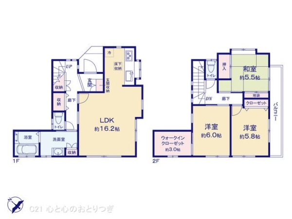 海老名市国分南４丁目の中古一戸建て