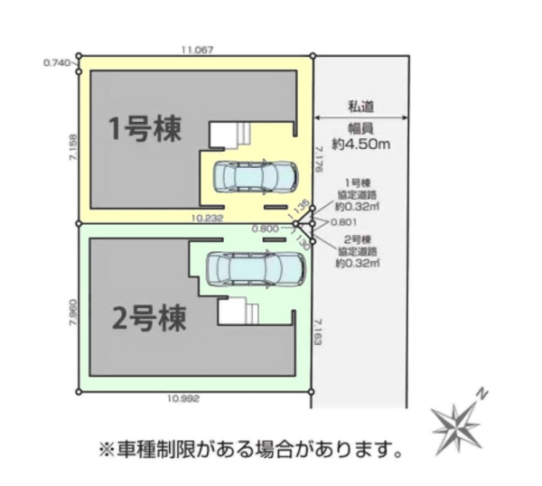 町田市中町2丁目3期　新築分譲住宅　1号棟
