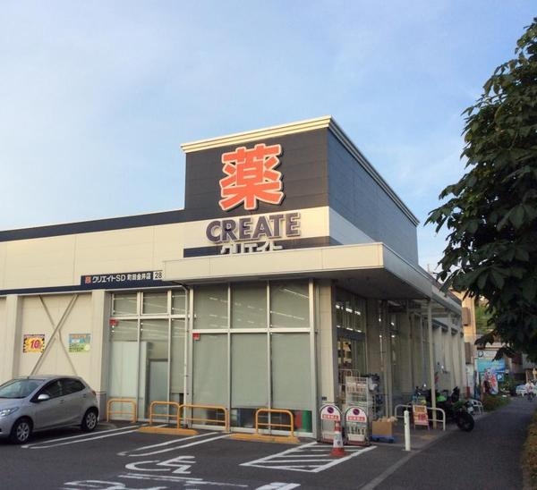 町田市金井8丁目第4　新築分譲住宅(クリエイトエス・ディー町田金井店)