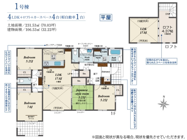相模原市南区麻溝台4丁目　新築分譲住宅