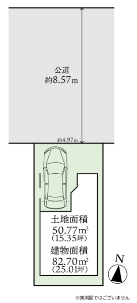 大田区千鳥２丁目の中古一戸建て