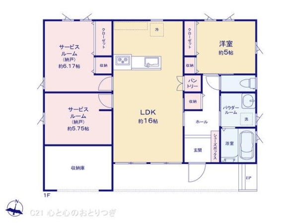相模原市南区新戸　新築分譲住宅