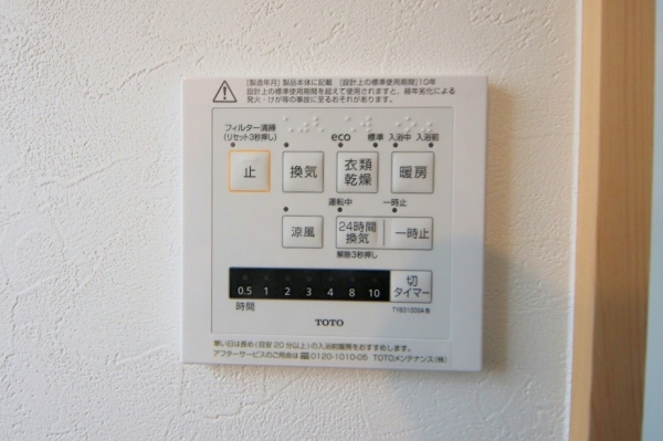 相模原市南区新戸　新築分譲住宅