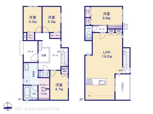 座間市立野台2丁目　新築分譲住宅