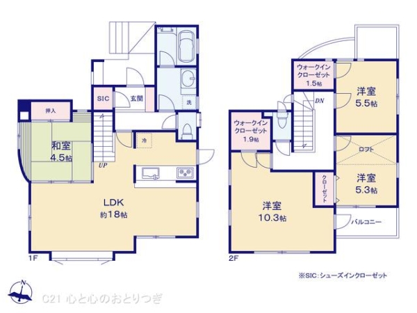 町田市野津田町の中古一戸建て
