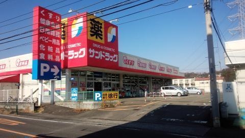 町田市野津田町の中古一戸建て(サンドラッグ町田野津田店)