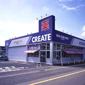 グリーンコーポ小田急相模原２(クリエイトエス・ディー相模原東林間店)