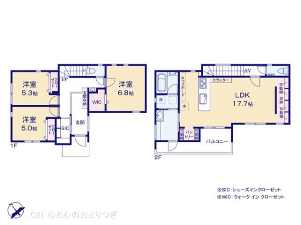 町田市大蔵町　新築分譲住宅