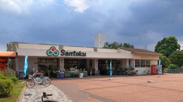 町田市本町田2期　新築分譲住宅(スーパーマーケット三徳町田山崎店)