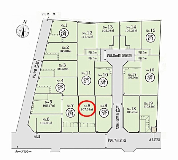 海老名市杉久保南2丁目 売地 全19区画 No.8