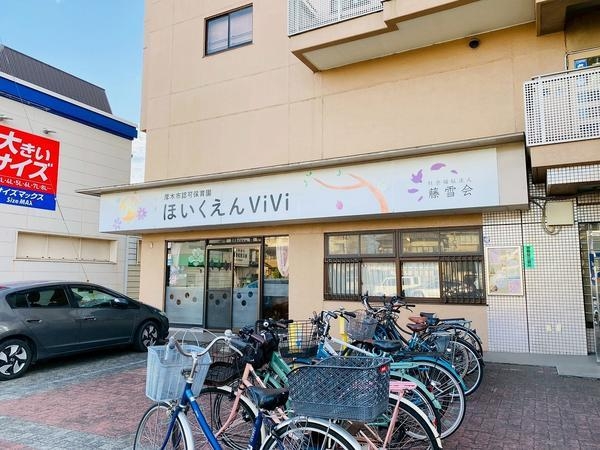 レーベン本厚木ザ・マスターズタワー(保育園ViVi)