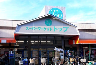 相模原市南区相模台７丁目の中古一戸建て(トップ相模台店)