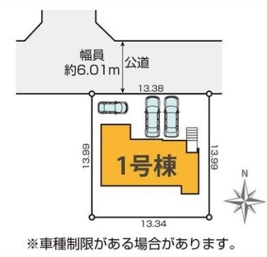 海老名市杉久保北4丁目1期　新築分譲住宅