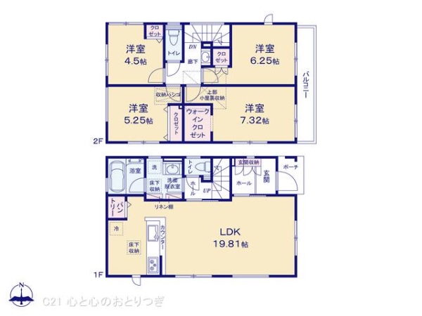 座間市四ツ谷　新築分譲住宅