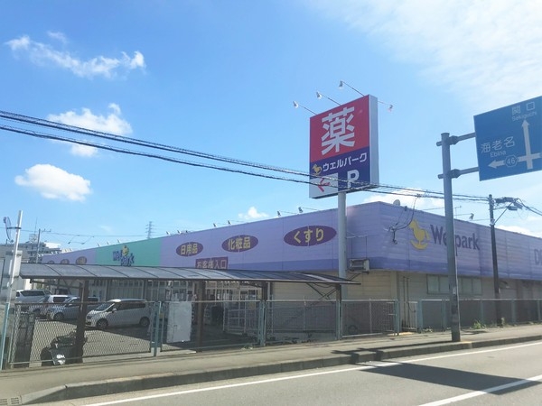 座間市四ツ谷　新築分譲住宅(ウェルパーク座間店)