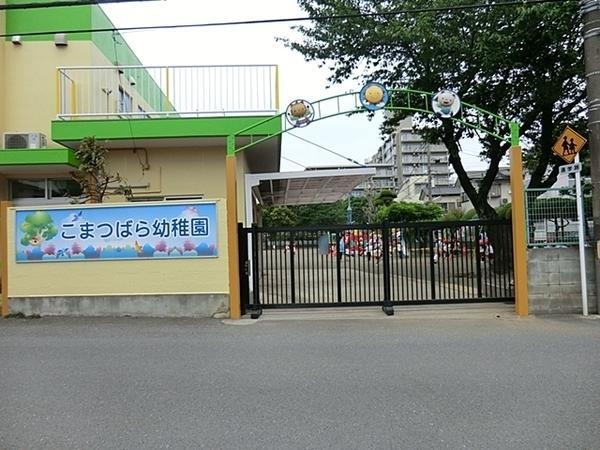 座間市小松原2丁目1期　新築分譲住宅(小松原幼稚園)