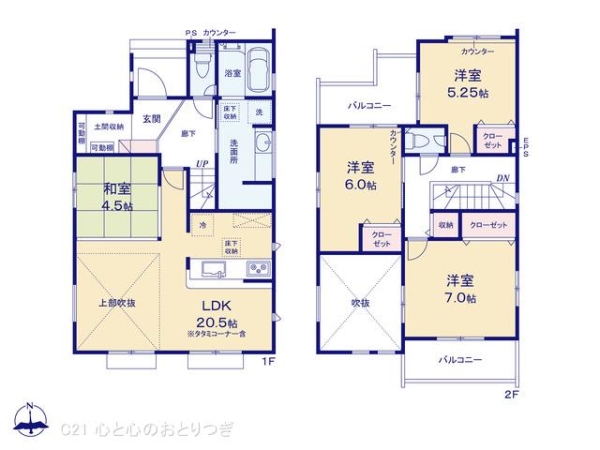 町田市成瀬台1丁目　新築分譲住宅　5号棟