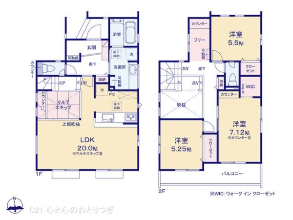 町田市成瀬台1丁目　新築分譲住宅　4号棟