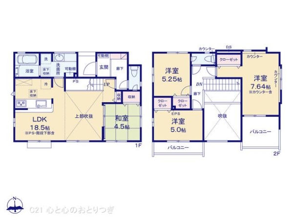 町田市成瀬台1丁目　新築分譲住宅　8号棟