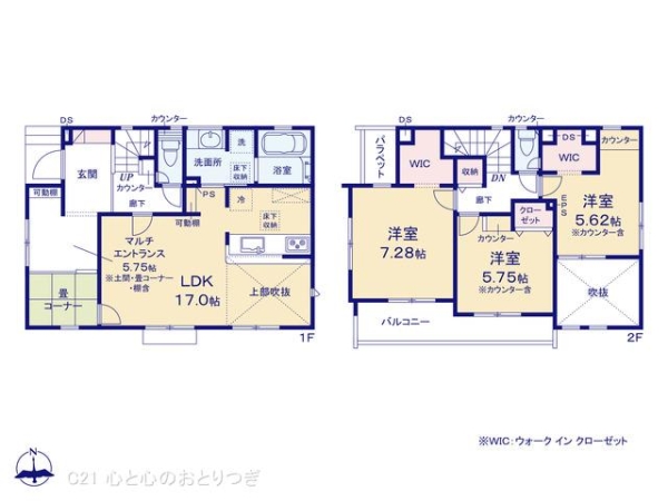町田市成瀬台1丁目　新築分譲住宅　7号棟