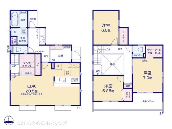 町田市成瀬台1丁目　新築分譲住宅　9号棟