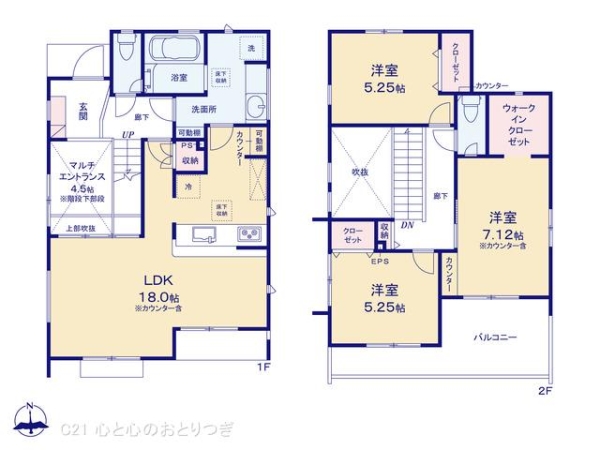 町田市成瀬台1丁目　新築分譲住宅　12号棟