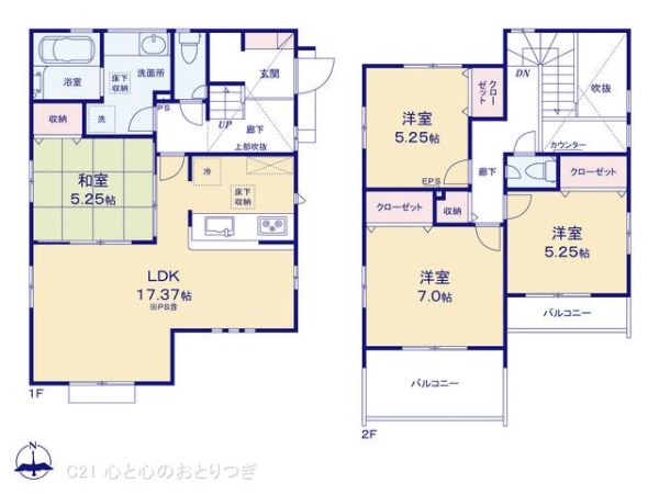 町田市成瀬台1丁目　新築分譲住宅　15号棟