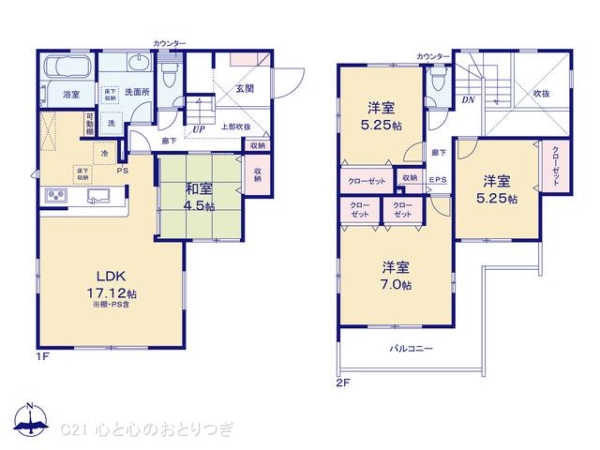 町田市成瀬台1丁目　新築分譲住宅　14号棟