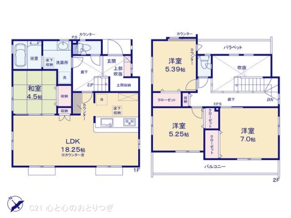 町田市小山町 新築分譲住宅 2号棟