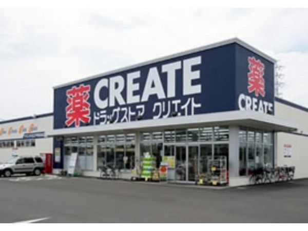 町田市小川４丁目の土地(クリエイトエス・ディーつくし野店)