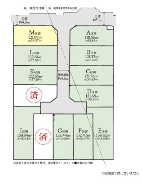 座間市東原3丁目2期　建築条件なし売地　M区画