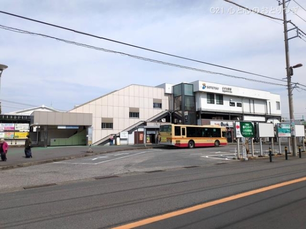 座間市東原３丁目の土地(相鉄「さがみ野」駅)