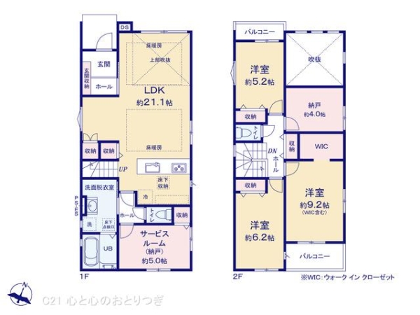 横浜市青葉区もみの木台　新築分譲住宅