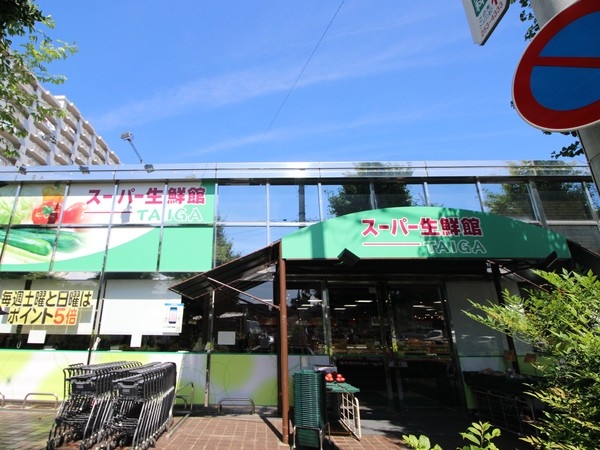 座間市立野台２丁目の中古一戸建て(スーパー生鮮館TAIGA座間店)