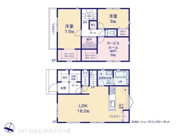 座間市座間1丁目　新築分譲住宅　7号棟