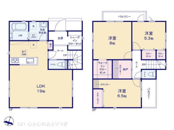 座間市座間1丁目　新築分譲住宅　5号棟