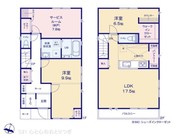 座間市座間1丁目　新築分譲住宅　4号棟