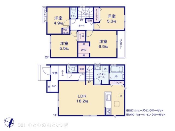 座間市栗原中央1丁目　新築分譲住宅　No1