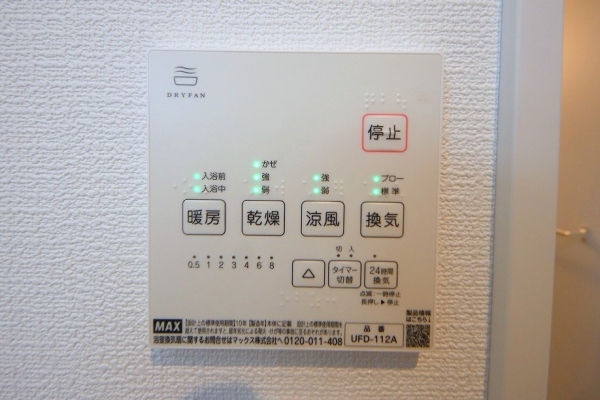 座間市栗原中央1丁目2期　新築分譲住宅　No1