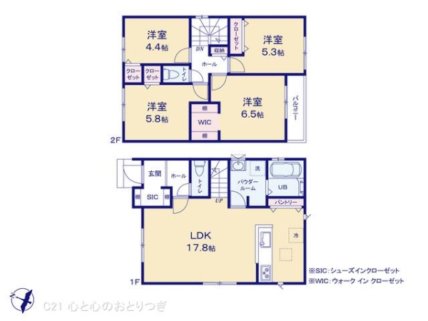 座間市栗原中央1丁目　新築分譲住宅　No2
