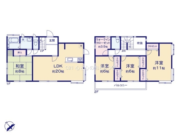 町田市つくし野４丁目の中古一戸建て