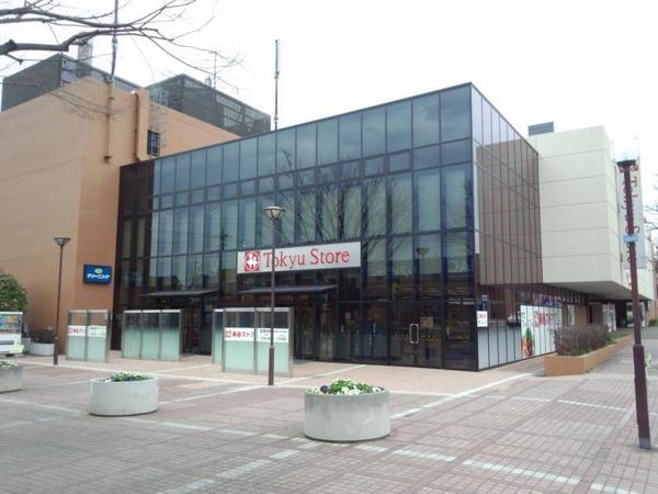 町田市つくし野４丁目の中古一戸建て(つくし野東急ストア)