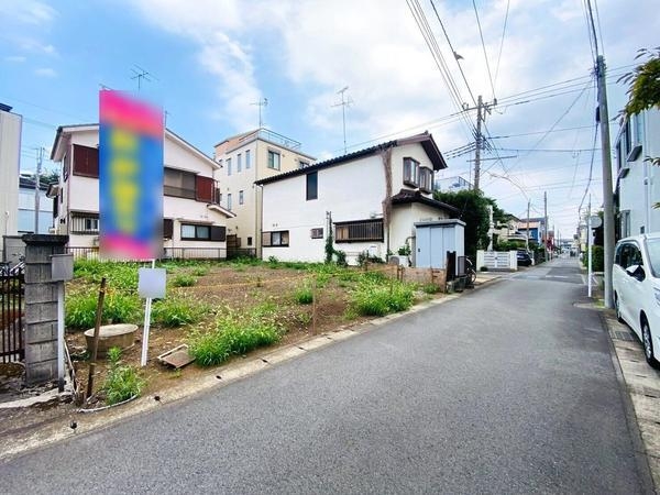 大和市中央林間５丁目の土地