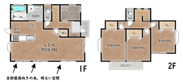 藤沢市高倉の中古一戸建て